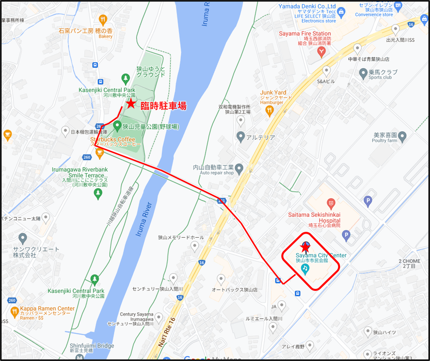 臨時駐車場について