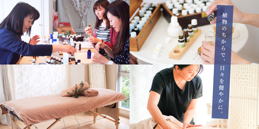 植物の力で、日々を健やかに。香音のイメージ写真