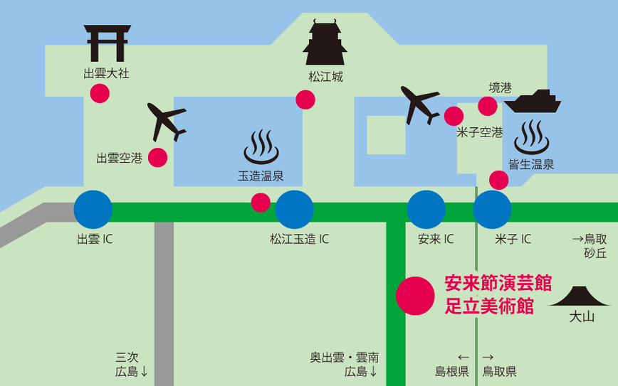 山陰観光地と安来節演芸館の位置関係