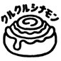 kulukulu-cinnamon ページ！