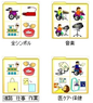 全シンボル