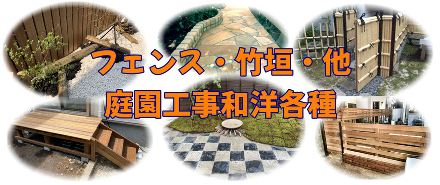 作庭
