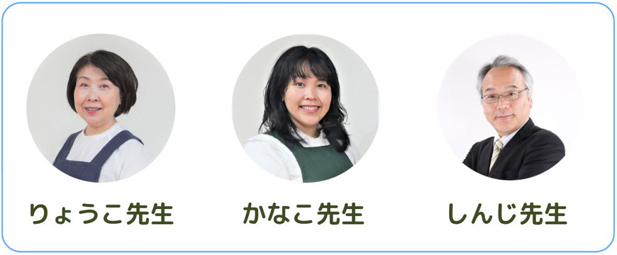 京都市の幼児教室バンビー二クレアーレ幼稚園児クラスの講師