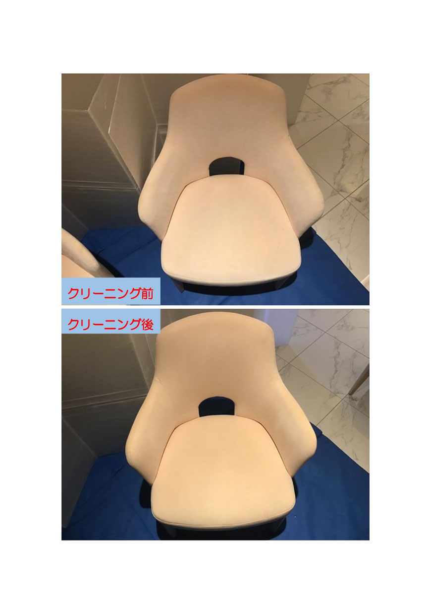 エーディ―コアのダイニングチェアのクリーニングに目黒区に行ってきました。