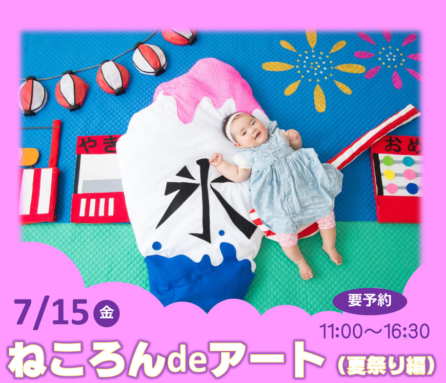七五三 百日記念 お宮参り 赤ちゃん マタニティ 名古屋市西区児玉スタジオBキッズ