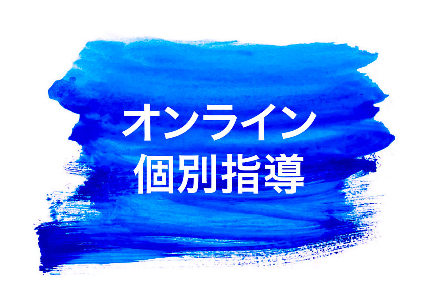 管理栄養士・栄養士 就職 小論文オンライン
