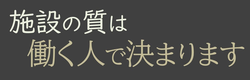 コージースタイル　横須賀　横浜　逗子　葉山　三浦　接遇講師　介護　医療　接客スキル　接客マナー　介護施設　病院