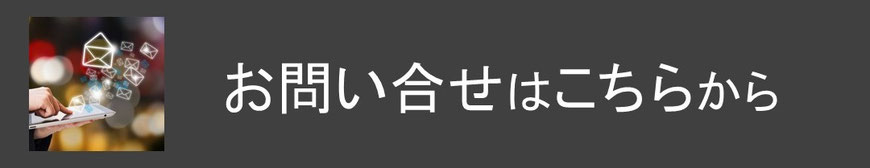 コージースタイル　横須賀　横浜　逗子　葉山　三浦　片づけサポートサービス　片づけ代行サービス　キエーロ　接遇講師