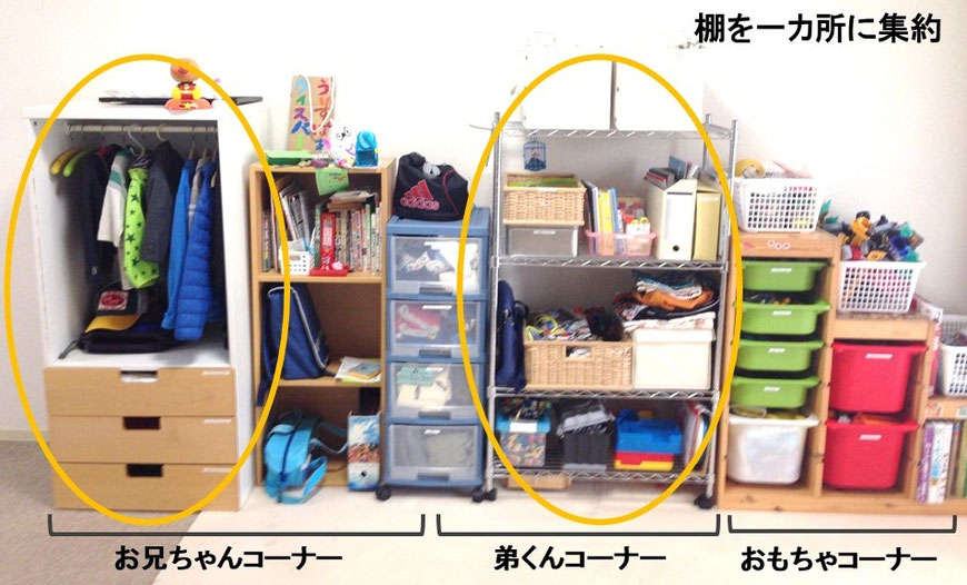 コージースタイル　横須賀　横浜　逗子　葉山　三浦　片づけサポートサービス　片づけ代行サービス　片づけビフォーアフター　片づけたい