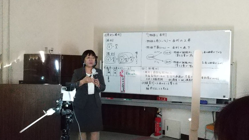 子育て家庭のライフプラン講座