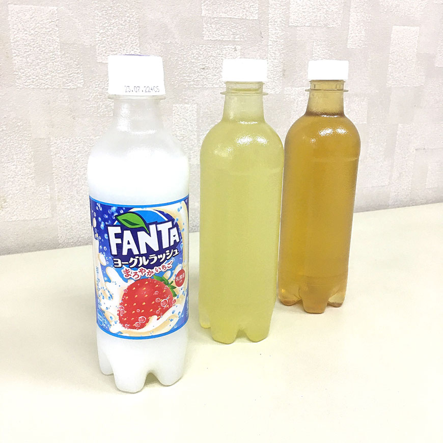 水素茶用ペットボトル