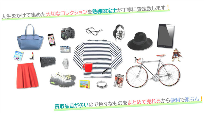 リサイクルショップMINATOKU　株式会社BuyQ