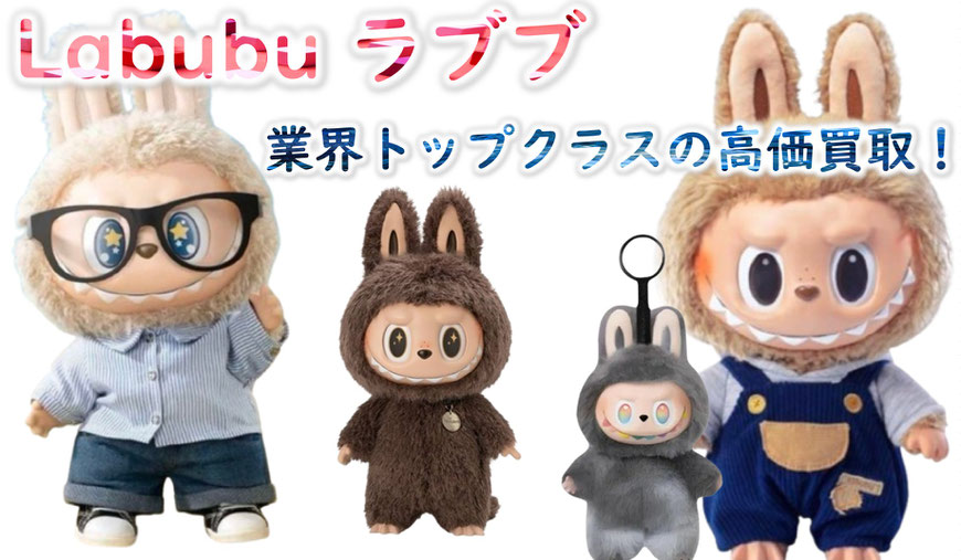 Ｌａｂｕｂｕ　ラブブ　ＺＩＭＯＭＯ　ジモモ