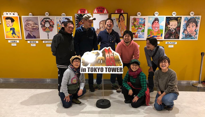 東京タワー 今年の顔展 2018会場風景