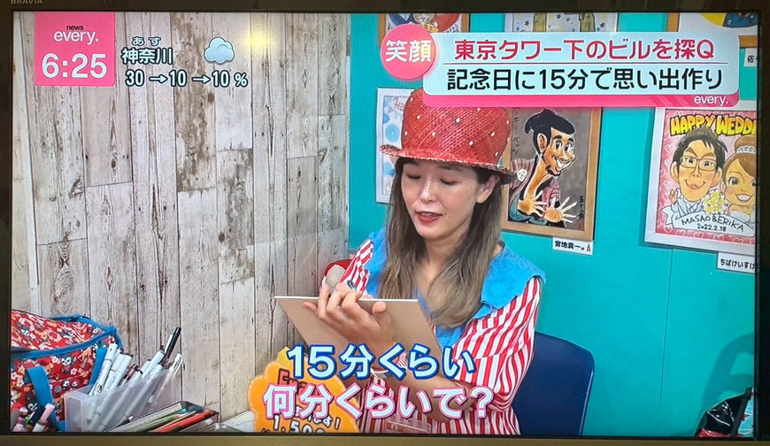2025 日本テレビ　news every.
