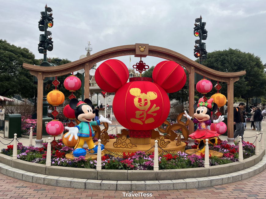 Hong Kong Disneyland bezoeken