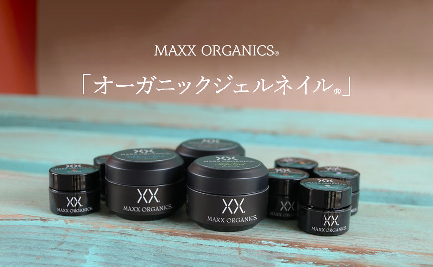 オーガニックな栄養成分を配合し、もちが良くて使いやすい当ネイルスクールのオリジナル製品