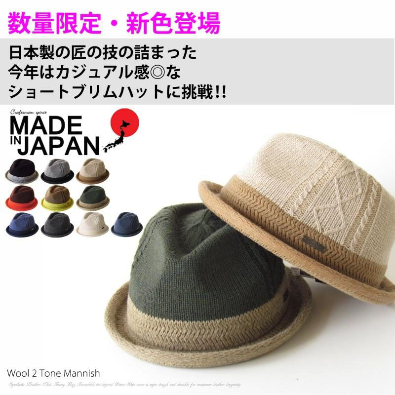 000351 Wool 2 Tone Mannish - 今注目のメンズ帽子ブランドEdgeCity(エッジシティー) 大阪南堀江発 000351 Wool 2 Tone Mannish - 今注目のメンズ帽子ブランドEdgeCity(エッジシティー) 大阪南堀江発