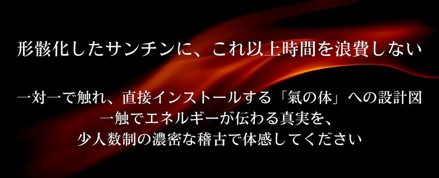 対面個人レッスン最大のメリット