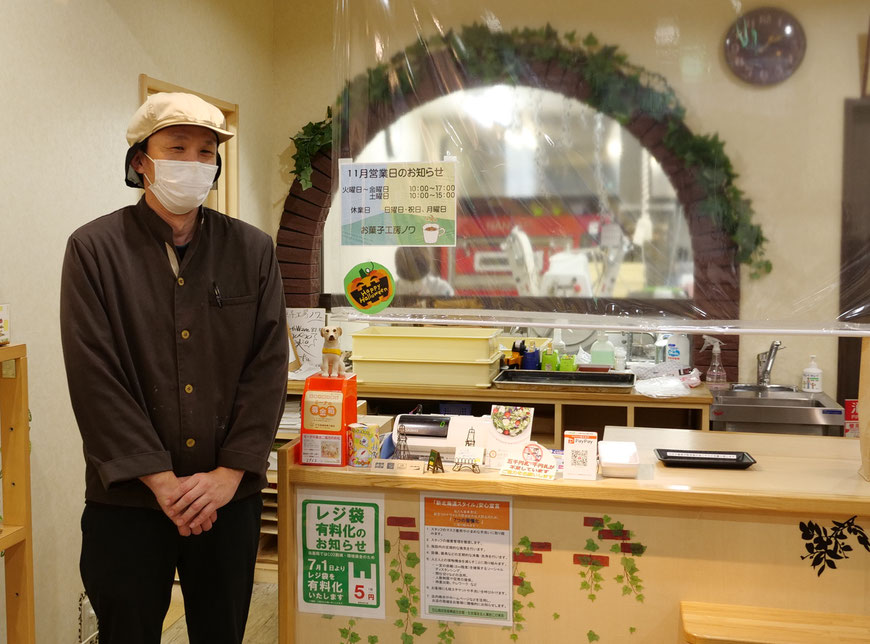 店長の横井さん