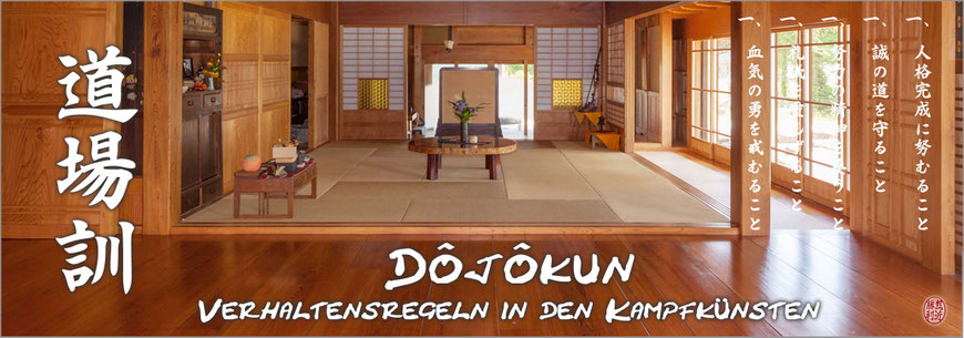 Karate Renchen, Dôjôkun