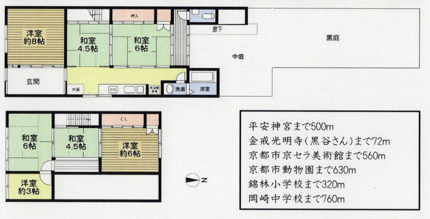 略図の為、現況を優先いたします。