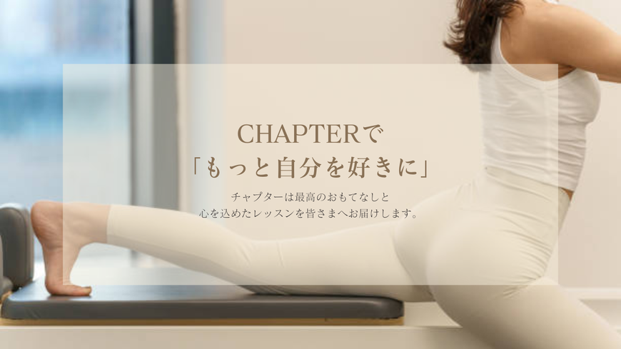 八幡山　ヨガ　ピラティス　整体　マッサージ