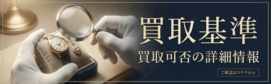 家電・電化製品・買取・出張買取・宅配買取
