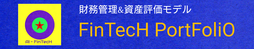 yutu-fintech-auction ページ！