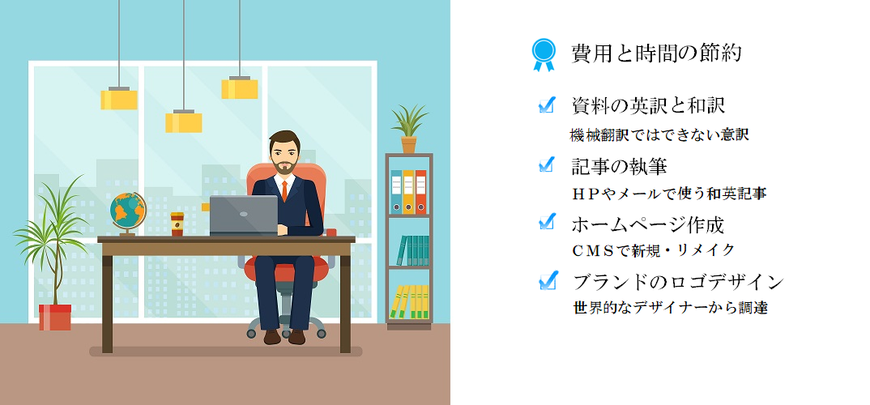 E-Consultingの商品