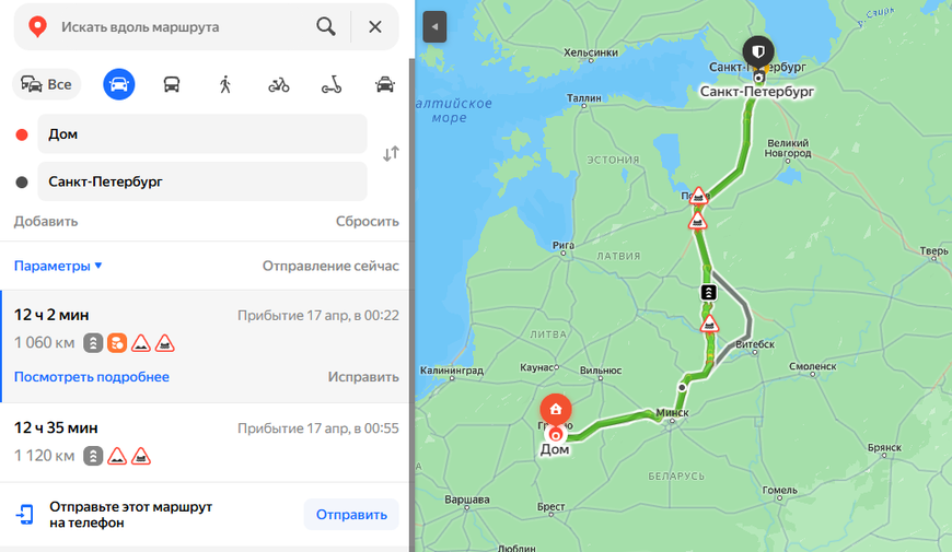 Маршрут Гродно — Санкт‑Петербург. Расстояние в 1100км: быстро и безопасно.