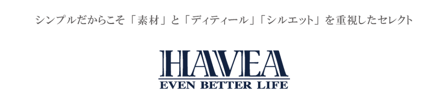 大人気 マルコ をわかりやすくご案内 Havea Official Site