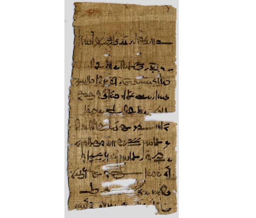 Papyrus fragment from the Tebtunis temple library