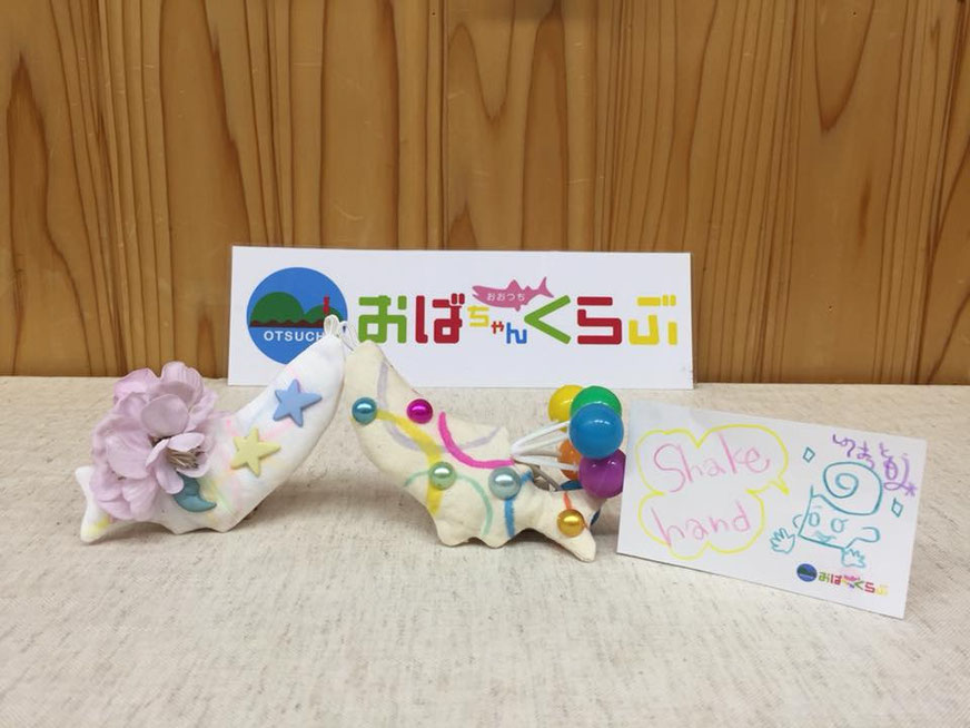 　　　　　　　　　　　　　篠原ともえさんのデコ鮭出品作品