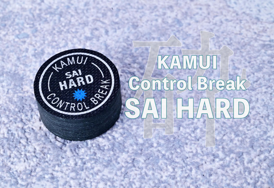 Kamui Brand - ビリヤードデイズ