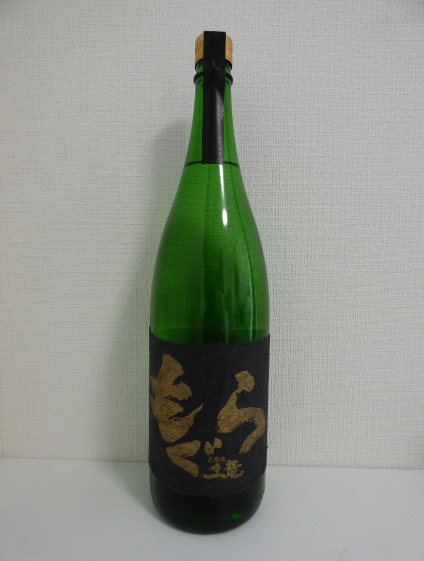 金もぐら きんもぐら Blog 77 焼酎と酒の同好会 鉄肝会 のホームページ 金もぐら きんもぐら Blog 77 焼酎と酒の同好会 鉄肝会 のホームページ