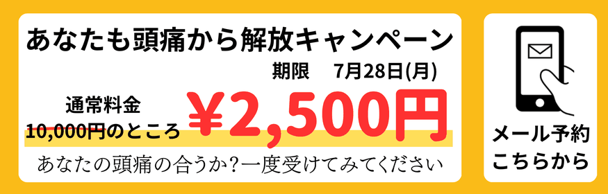 いい睡眠で自律神経が整う