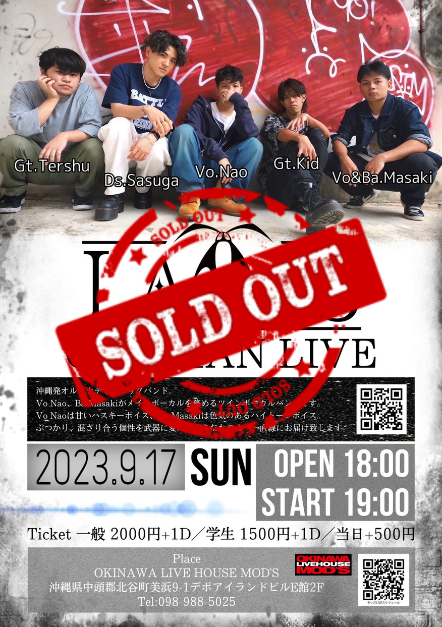 LIVE/EVENT LAXAS official HP