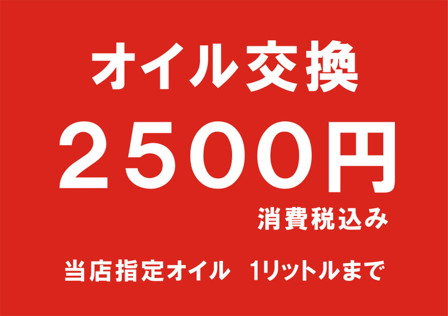 メンテナンス　整備　修理　工具