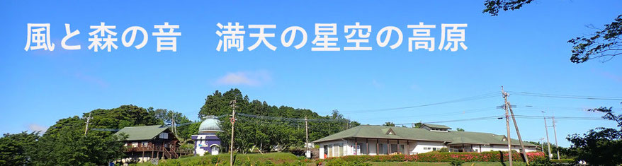 ◇ ご利用料金(税込) - 横岳自然公園 横岳荘 公式WEBサイト ◇ ご利用料金(税込) - 横岳自然公園 横岳荘 公式WEBサイト