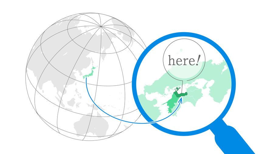 愛媛県東部にある東予地域（今治市・新居浜市・西条市・四国中央市・上島町）は、日本の四国地方の瀬戸内海側中央に位置しています。