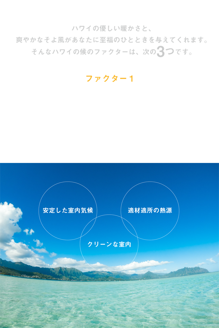 ハワイ建築 京都の建築デザイン 不動産投資物件建築 Mac建築デザイン研究所 ハワイ建築 京都の建築デザイン 不動産投資物件建築 Mac建築デザイン研究所