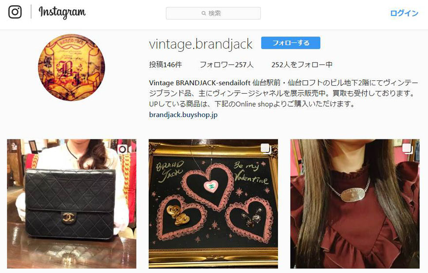 instagram vintagebrandjack sendailoft