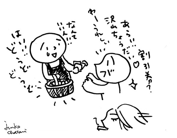 割引券配りのイラスト 茶谷順子