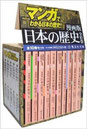 本の高価買取商品4