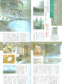 はつらつ元気2015年1月号の掲載記事