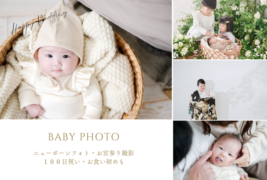 名古屋フォトスタジオ