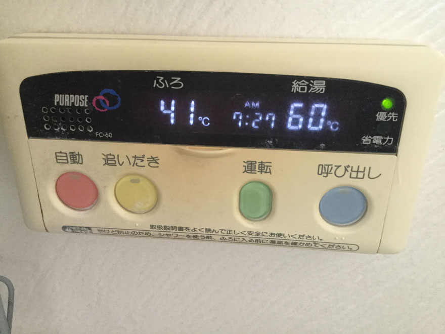 超簡単！洗濯物のイヤな臭いを消す方法 クリーニング島円｜老舗として大垣の地で信頼度No.1