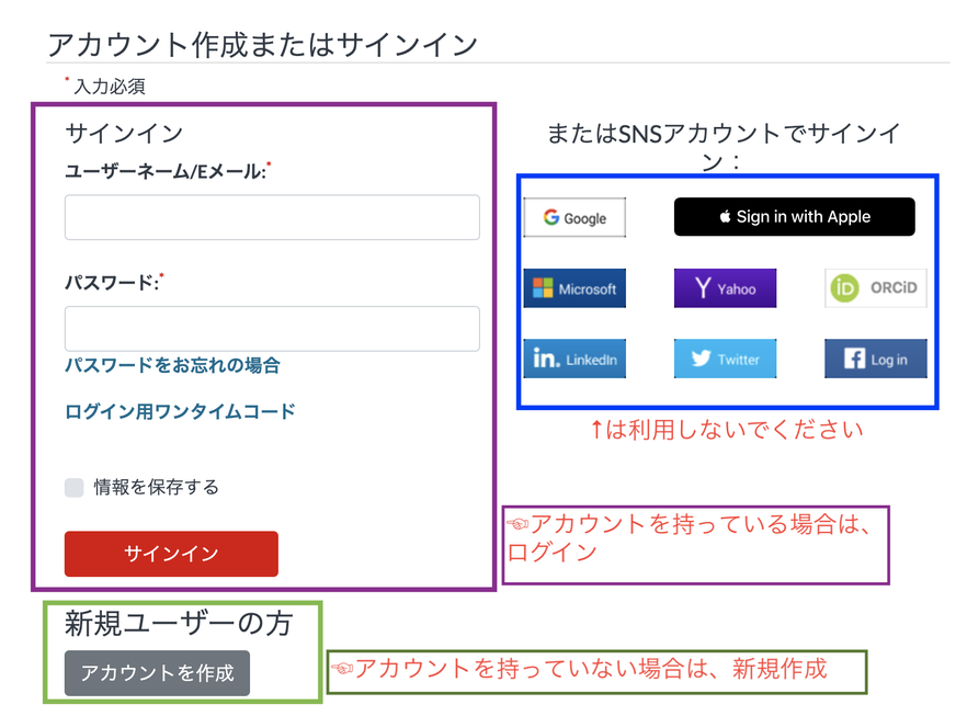 ACLS受講前事前学習の手順 BLS大分で救急スキルを｜受講申込