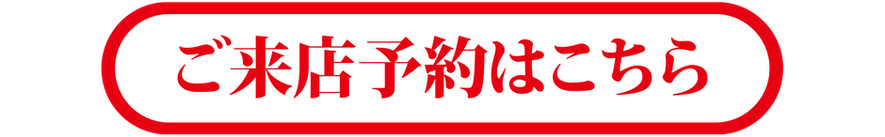 マッスルバー横浜